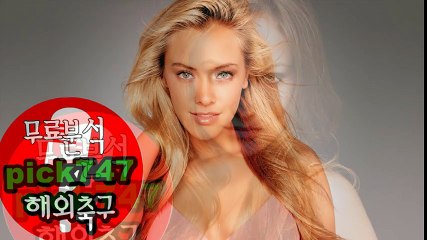 스포츠토토사이트#해외축구분석#프리미어리그핵심분석#라리가적중분석5