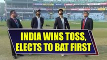 India vs SL 3rd test : Virat Kohli elects to bat first, Dhawan & Shami in, Yadav & Rahul out