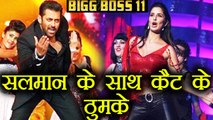 Bigg Boss 11: Katrina Kaif on Salman Khan's show for 'Tiger Zinda Hai' promotions | FilmiBeat