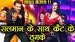 Bigg Boss 11: Katrina Kaif on Salman Khan's show for 'Tiger Zinda Hai' promotions | FilmiBeat