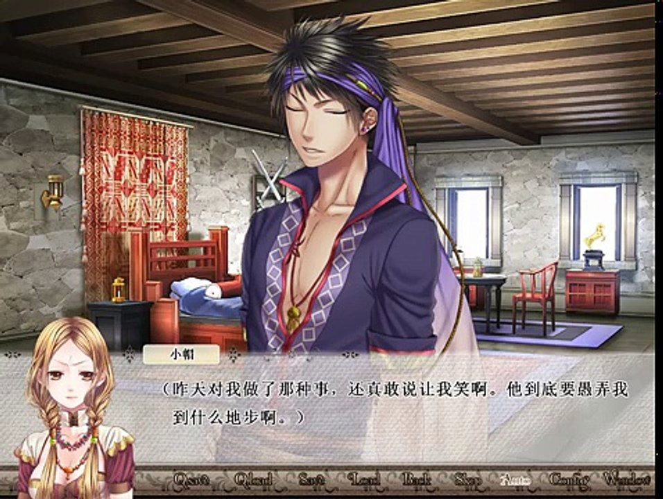 帽子玩不可逾越的红花 { 越えざるは紅い花 } 斯蘭04