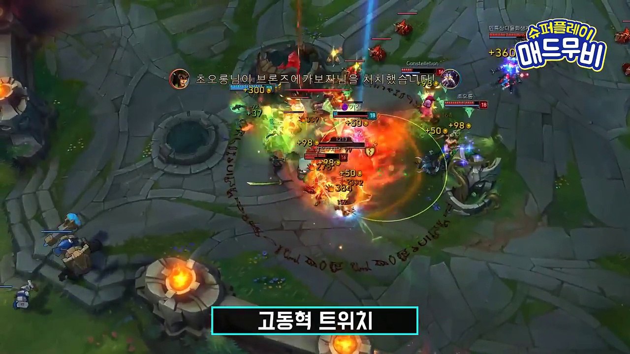 [리그오브레전드] 작은 나르를 건들면 아주 X되는 거야! / 슈퍼플레이 매드무비 #11 | 롤큐