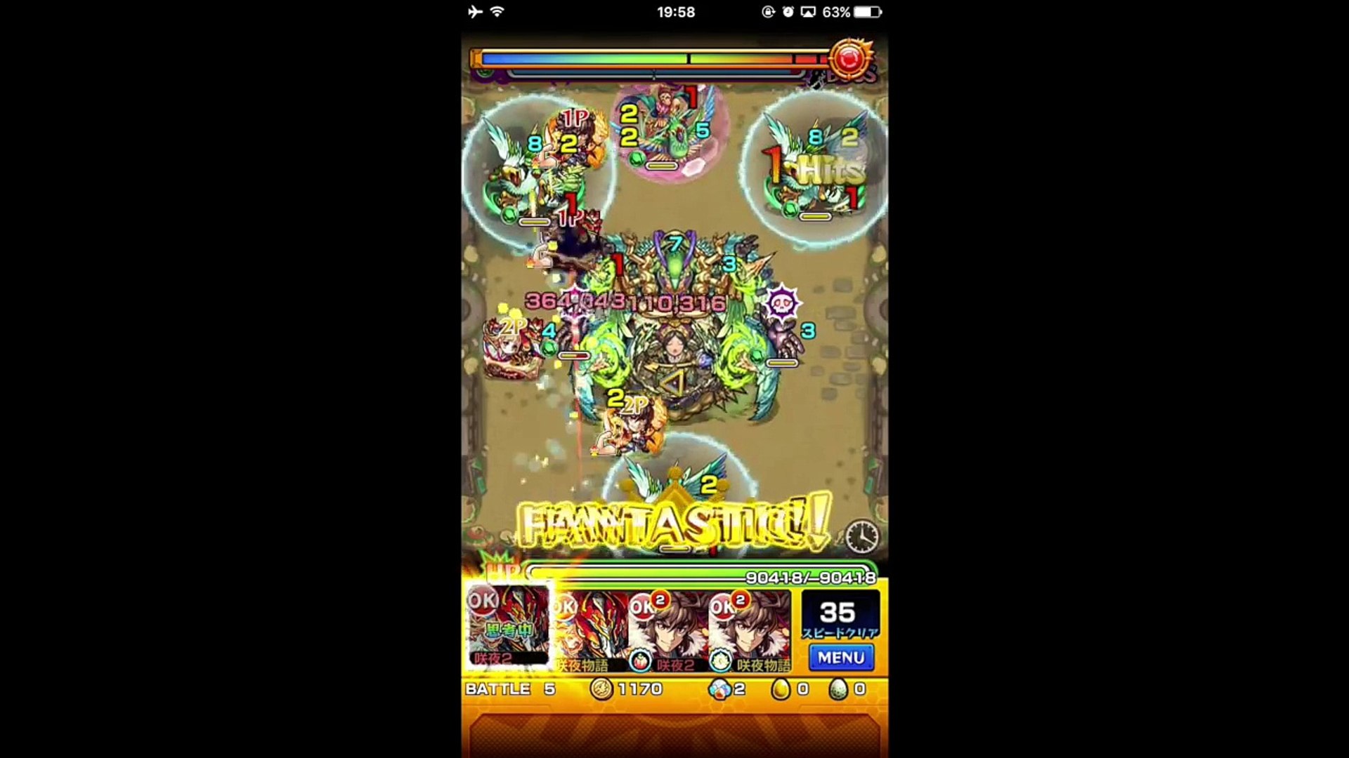 モンスト シャンバラの勝率が確実に上がる動画 Video Dailymotion