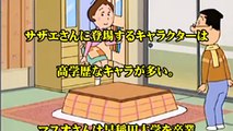 【衝撃！】アニメの信じられないようで本当な雑学集【アニはぴ】-um1jcHFWnbY