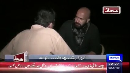 RAW Ek Agent Se Kese Code Wod Mein Baat Krte Hein Listen Code Words