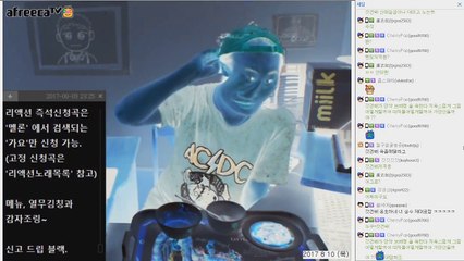 [브베] 갓건배는 목소리가 귀여우니까 용서된다?