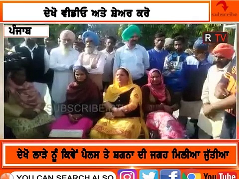 larhe di hoi palce te chhitar prade must watch and share