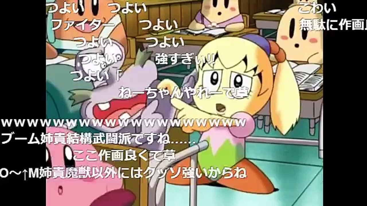 【コメ付き】ホモと見るしゃべるペンギン12.DDD【真夏の夜の淫夢】