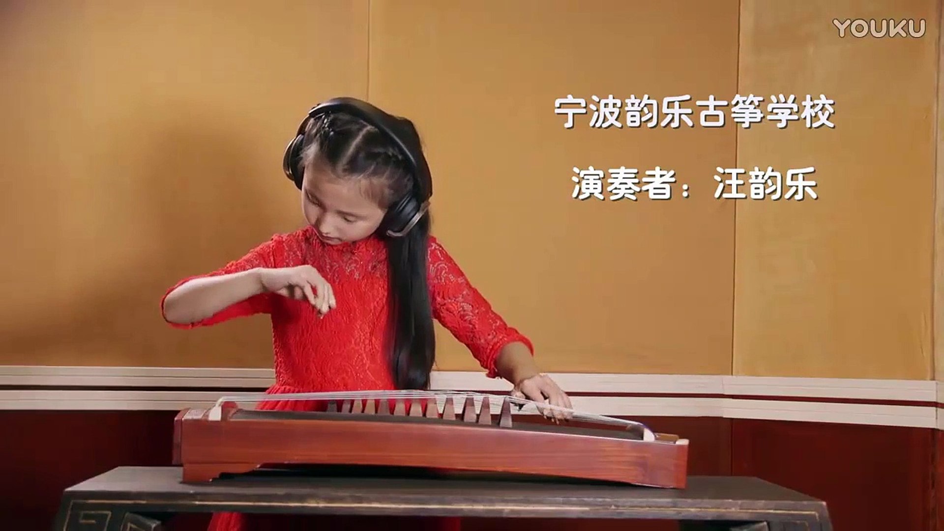 中国音乐合成特殊