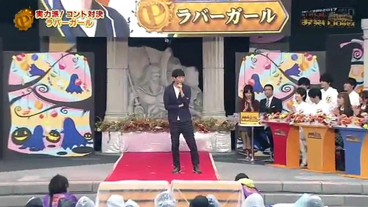 ラバーガール 漫才「子供服」 お笑いコロッセオ20171028-2xp5AurWhwU