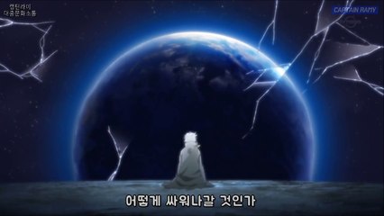 보루토 나루토 당시 전생안을 잃은 토네리의 불길한 예언-i_TE-eGTbHM