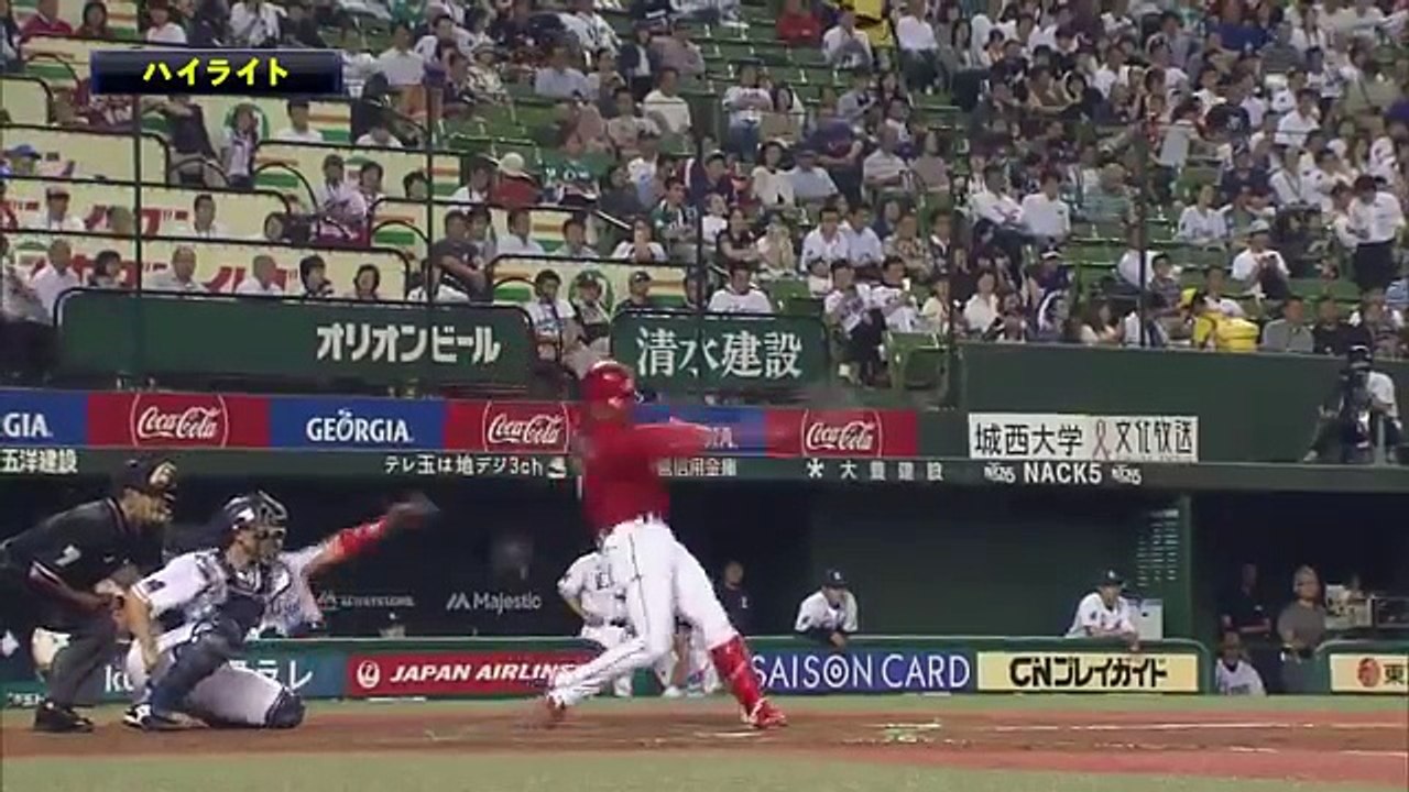 2017年5月31日 埼玉西武対広島 試合ダイジェスト