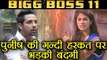 Bigg Boss 11: Bandgi Kalra ANGRY at Puneesh Sharma for TOUCHING without her CONSENT | FilmiBeat