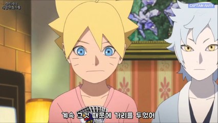 보루토 살벌한 두 얼굴의 카구라[나루토 후속작]-9ZXDjGSrhzc