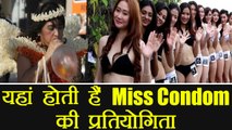 Thailand में हर साल होता हैं Miss Condom Contest, Models को करने पड़ते हैं ये गंदे काम | वनइंडिया