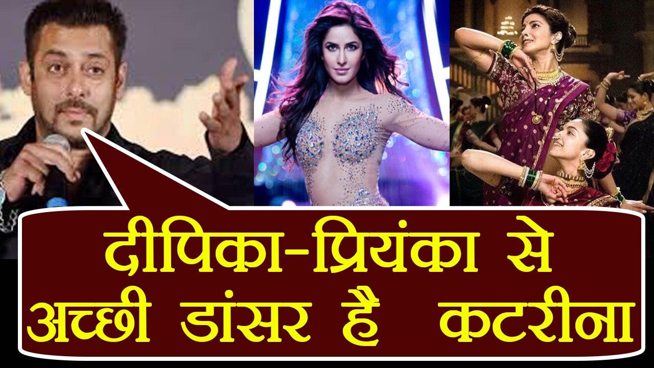 Salman Khan thinks Katrina is better then Deepika Padukone & Priyanaka Chopra; Here's Why| FilmiBeat
