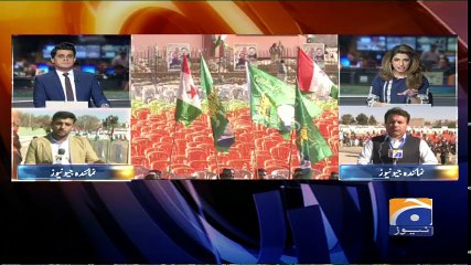 Geo Bulletin - 12 PM 02-December-2017