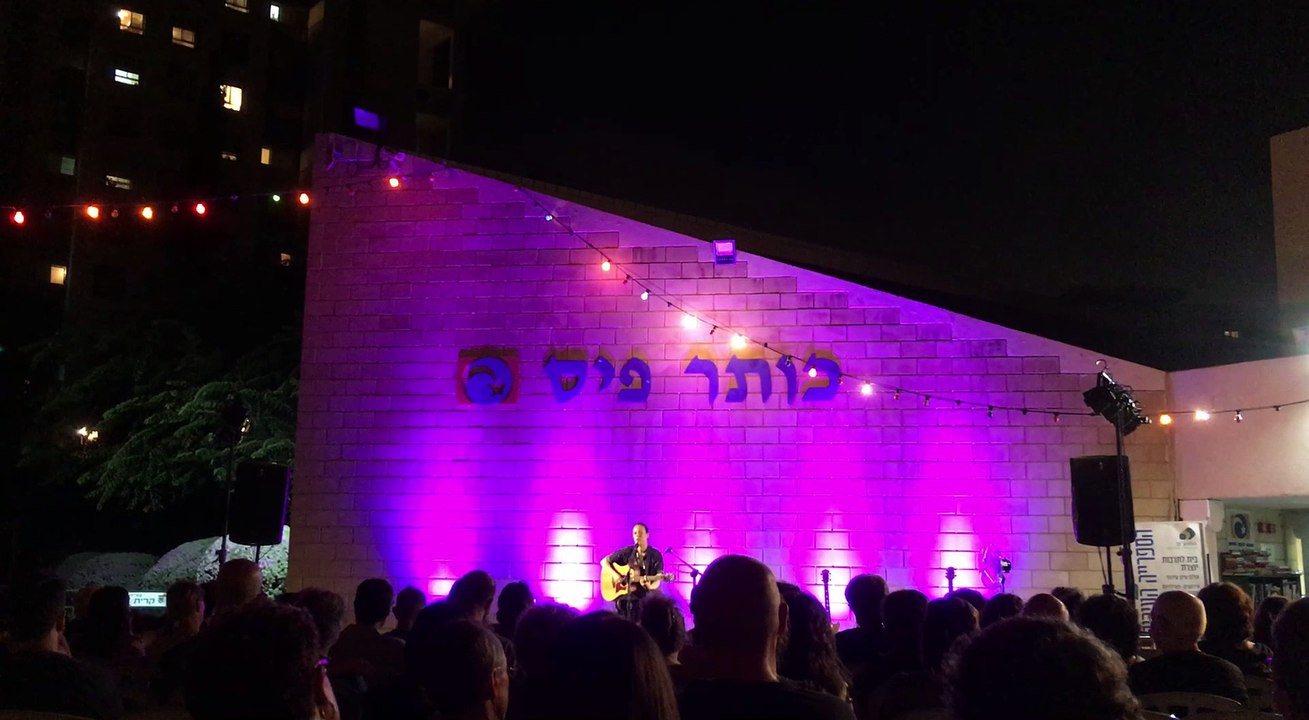 רונה קינן // עיניים זרות
