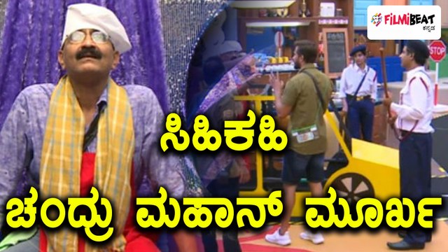 ಜಗನ್ ಬಂಡವಾಳ ಸಿಹಿ ಕಹಿ ಚಂದ್ರು ಮುಂದೆ ಬಟಾ ಬಯಲು | Filmibeat Kannada