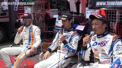 2017 D1 Rd.3 TSUKUBA DRIFT Part.2