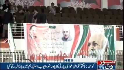 NewsONE Headlines 2PM | 2-December-2017