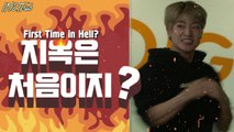 [ENG SUB] IN2IT X 엠넷닷컴 ‘지옥 은 처음이지?’ (IN2IT X MNET DOT COM ‘First Time in Hell?’) : EP.1