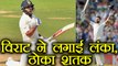 India vs Sri Lanka 3rd Test :  Virat Kohli slams 20th Test CENTURY| वनइंडिया हिंदी
