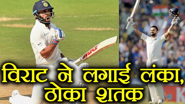 India vs Sri Lanka 3rd Test : Virat Kohli slams 20th Test CENTURY| वनइंडिया हिंदी