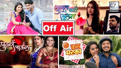 Best Marathi Serials That Went Off Air In 2017
