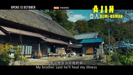 AJIN Demi - Human live action Trailer 2017