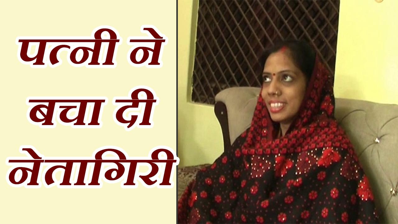 Marriage to win UP Civic Election, wife as Councilor शादी कर जीत लिया चुनाव, पत्नी के भाग्य से अब चलेगी राजनीति