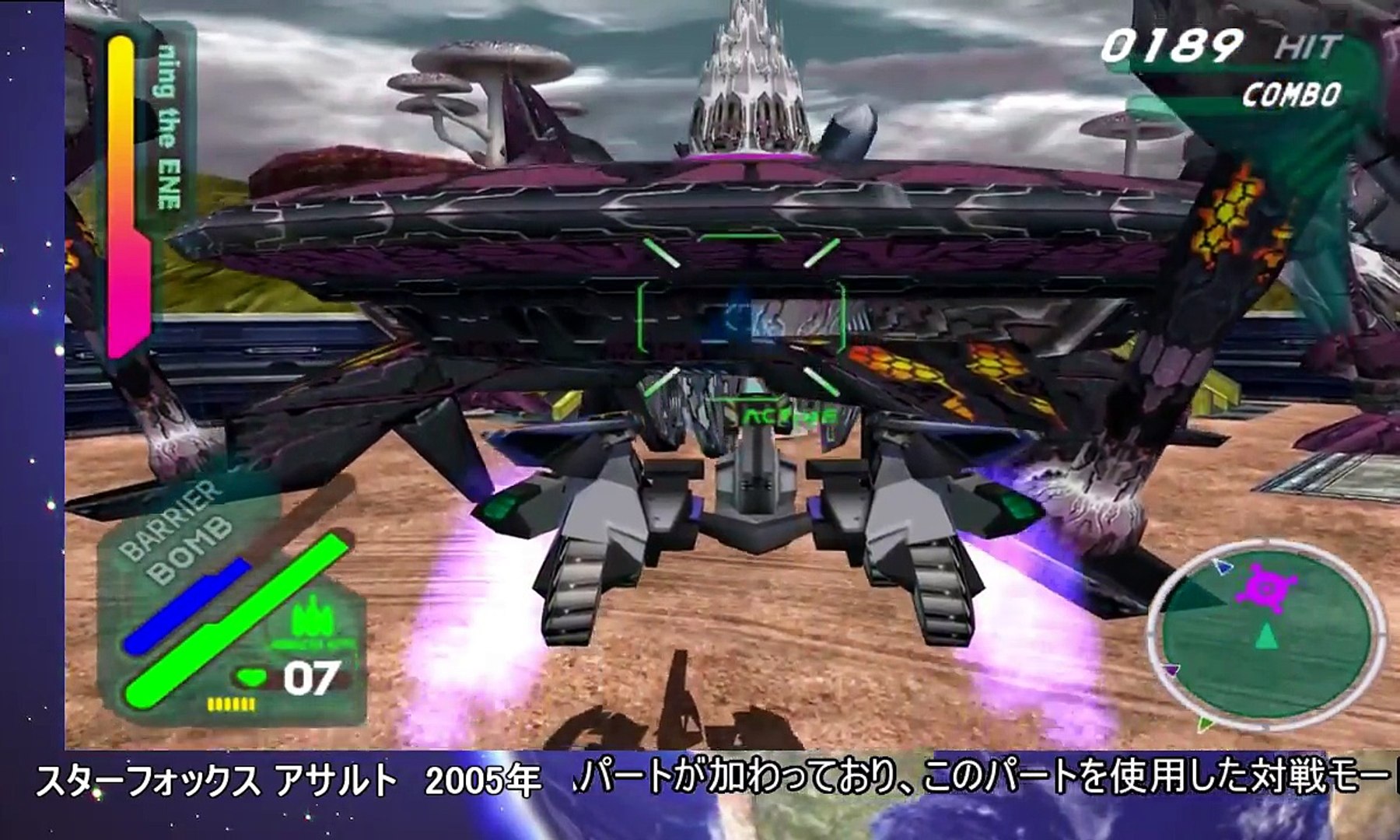 スターフォックス の進化の歴史 History Of Starfox スターフォックス2 Video Dailymotion