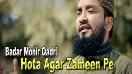 Badar Monir Qadri - Hota Agar Zameen Pe Badar