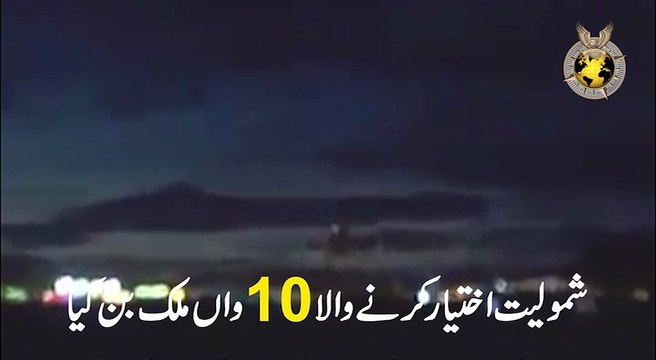 دنیا کے بھاری ترین ہوائی جہاز نے ارجنٹینا کی گمشدہ اآبدوز کی تلاش میں جاری اآپریشن میں شمولیت اختیار کر لی