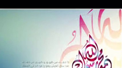 مولد النبي محمد (ص)والامام الصادق(ع)