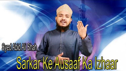 Syed Abid Ali Shah - Sarkar Ke Ausaaf Ka Izhaar