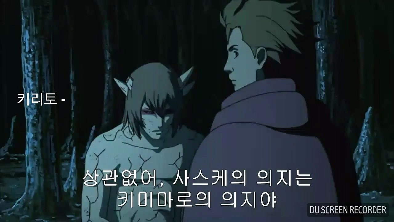 [ 나루토 명장면 ] 볼드모트급 생명력 오로치마루 부활시키는 사스케 스이게츠 쥬고 매 일당