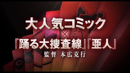 Donten Ni Warau Live Action Trailer