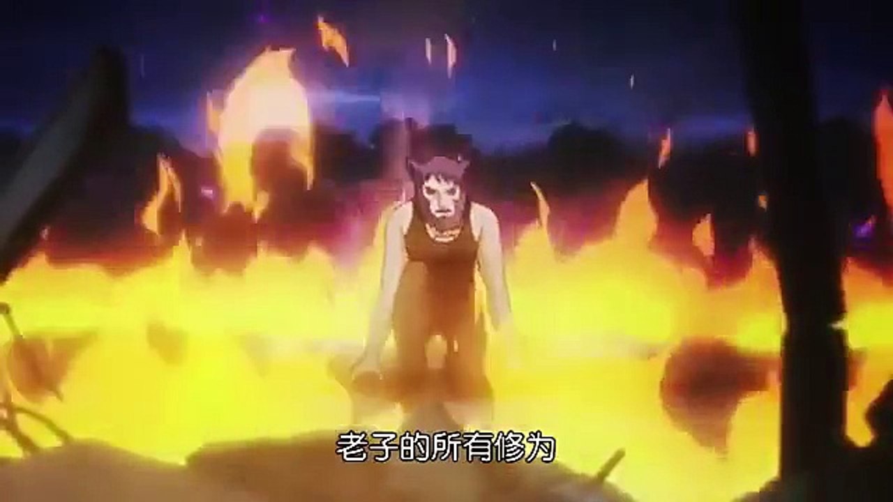 妖怪名單 17
