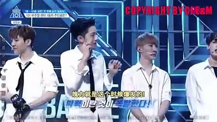[中字]Produce101第二季 門面Top3 小雞賴冠霖