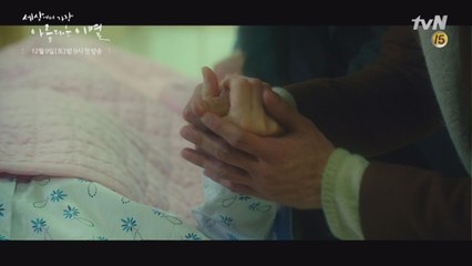 [1화 예고] 엄마 없는 나를, 상상조차 할 수 없습니다