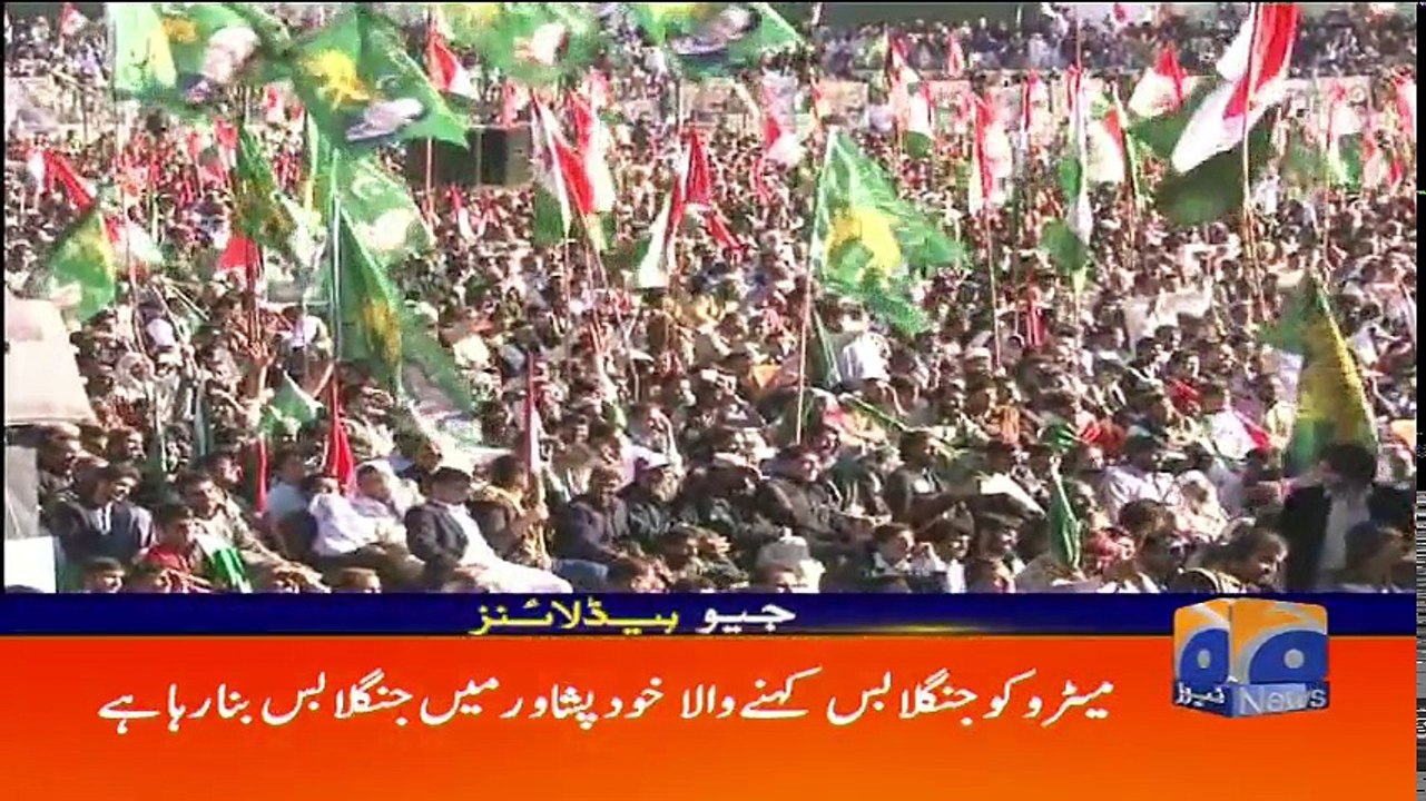 Geo Headlines - 05 PM 02-December-2017