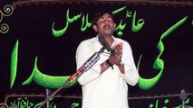 Zakir Khairaat Hussain Jafry Jhang 16th Muharam 1439(2017) Choti Behak Hafizabad