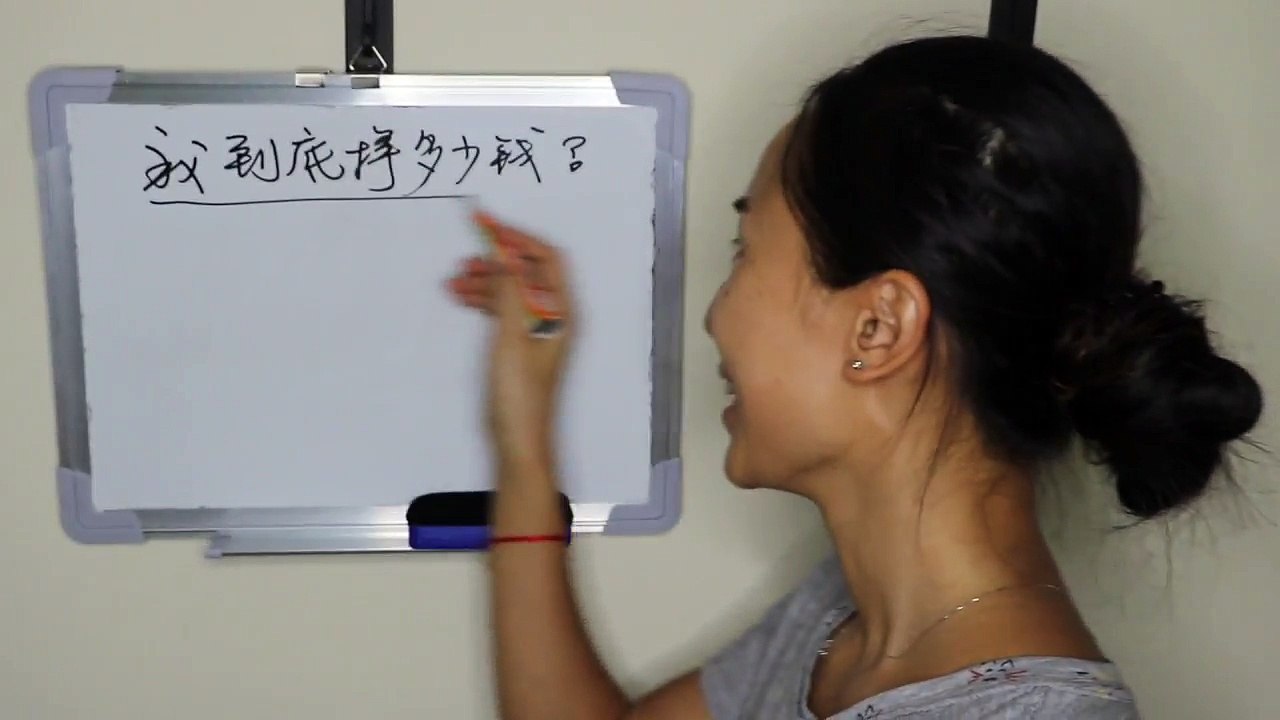 我到底赚多少钱？ 创业每年能挣多少钱