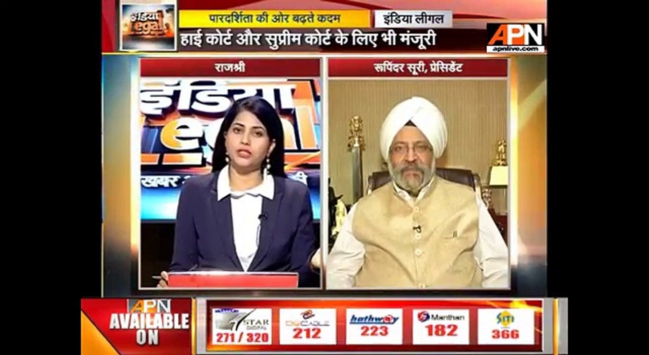 Whatever is happening in court is not private- Rupinder Suri SC Bar Association