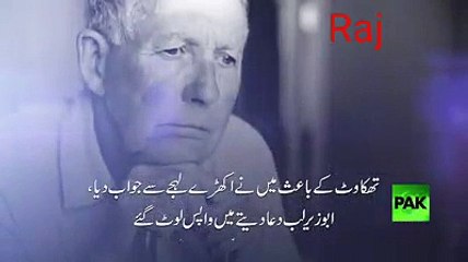 Very Good Saying about Life