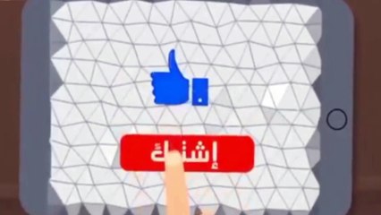 ارطغرل و بامسي و تورغوت يتكلّمون عربي ركزو وش قال  بامسي