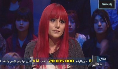 برنامج عندي مانقلك 1 ديسمبر 2017 القصة 2