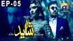 Shayad  Episode 5 | Har Pal Geo