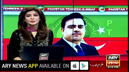 Fawad Chaudhry invites Nawaz Sharif to Peshawar